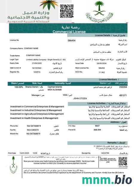 UAE Commercial license Word i szablon PDF